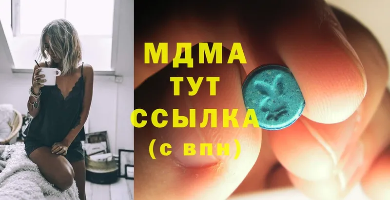 MDMA молли  mega вход  Туринск  купить  сайты 